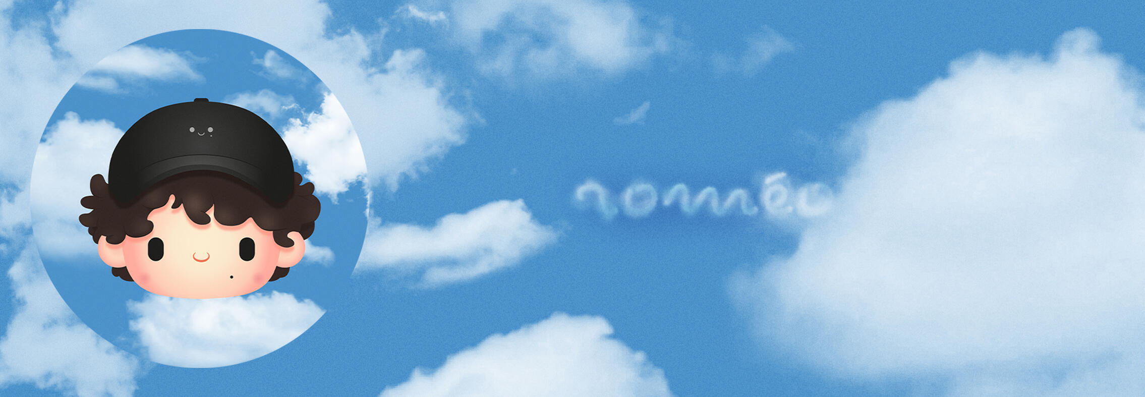 Bannière + PDP pour ma chaîne personnelle